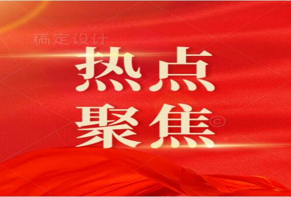 国务院关于支持贵州在新时代西部大开发上闯新路的意见